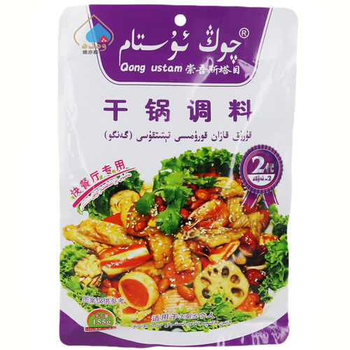 新疆崇吾斯塔目干锅调料155克
