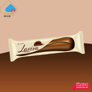 优客牌Laviva拉维亚黑巧克力夹心巧克力棒35g土耳其进口零食ULKER