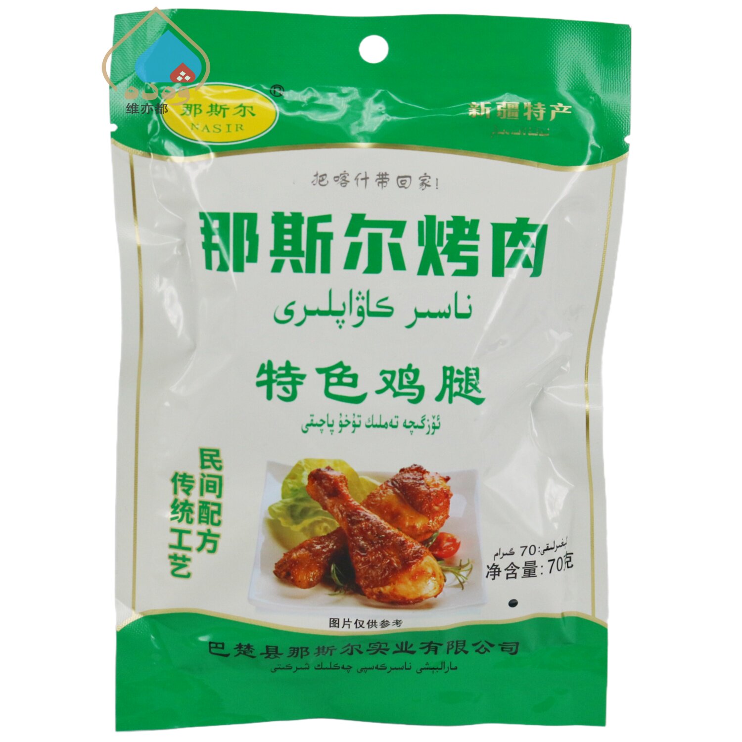 新疆那斯尔特色鸡腿70g