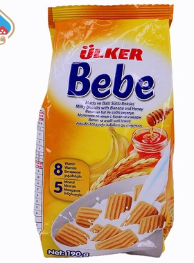 优客牌Bebe宝贝香蕉蜂蜜味牛奶饼干190g土耳其原装进口零食ULKER