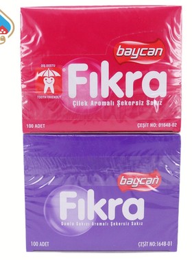 优客FIKRA草莓乳香味无糖口香糖140g进口菲克拉泡泡糖零食ULKER