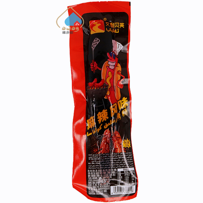 艾利贝芙麻辣风味烤肠