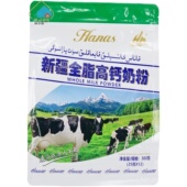 哈纳斯新疆全脂高钙奶粉300g牛奶粉12小袋高钙奶香浓郁营养HANAS