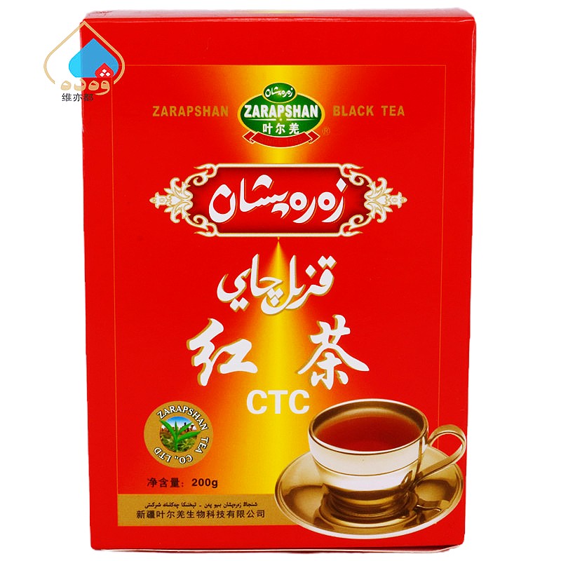 叶尔羌颗粒红茶200克CTC