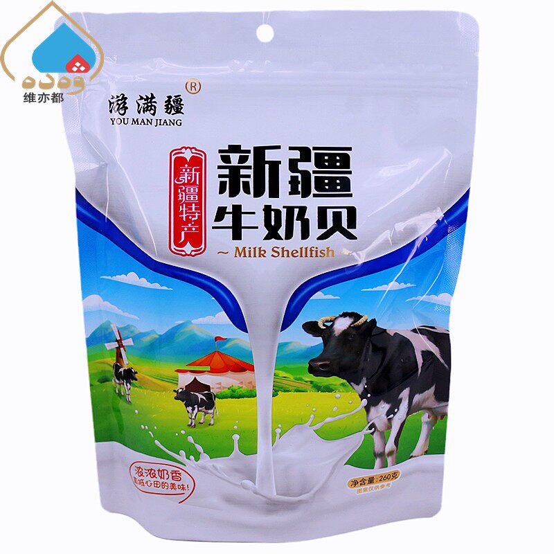 游满酱新疆牛奶贝260克图片