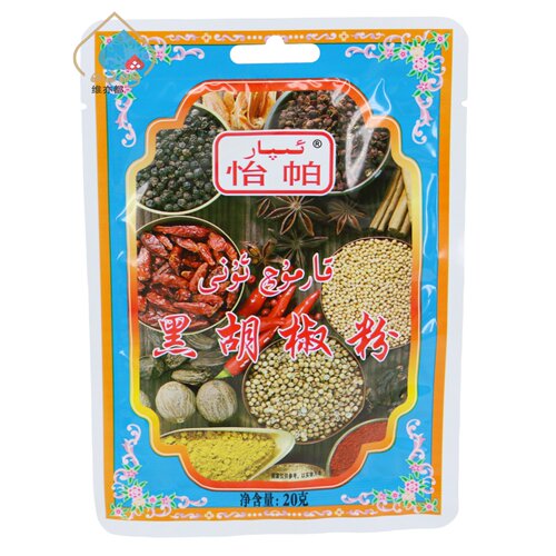 怡帕黑胡椒粉干调料家用