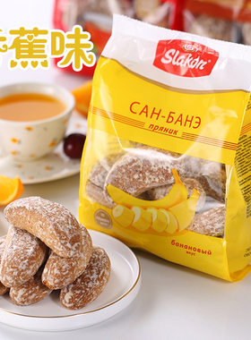 俄罗斯光头饼450克包邮