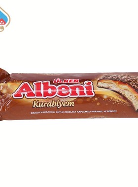 ULKER优客Albeni阿乐巴尼迷你夹心巧克力制品170g哈萨克斯坦进口