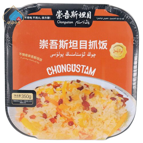 新疆崇吾斯塔目抓饭350g