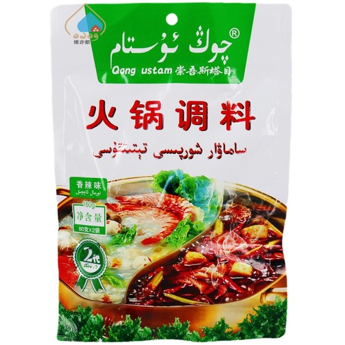 崇吾斯塔目火锅底料调料