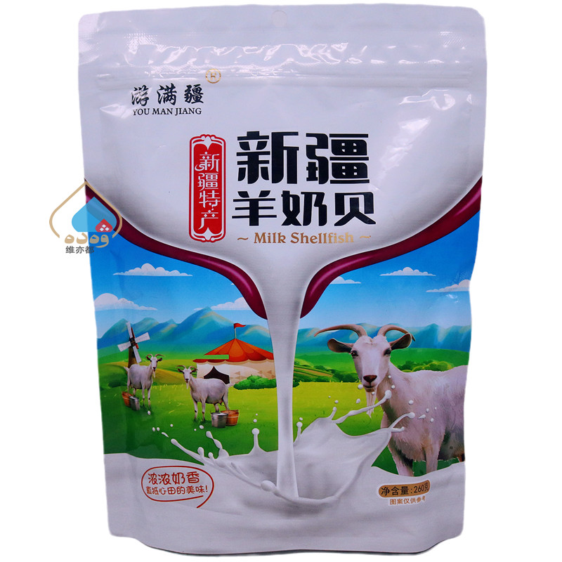 游满疆羊奶贝260克零食嘴零