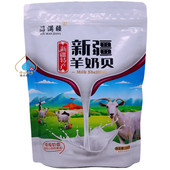 新疆羊奶贝260g游满疆干吃奶片原味压片嘴零糖果特产独立包装 包邮