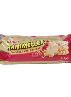 优客牌覆盆子夹心饼干94.5g土耳其原装进口零食ULKER HANIMELLER