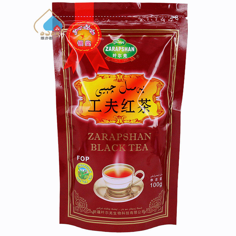 新疆叶尔羌工夫红茶100g一级滇红大叶种可冲泡煮奶茶FOP袋装包邮