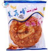 新疆和田莱再啼核桃月饼60g果仁提浆月饼小包装 袋装 休闲零食