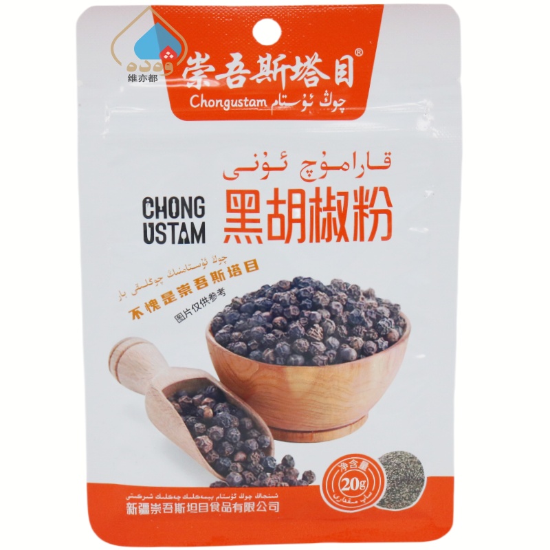 崇吾斯塔目黑胡椒粉20克