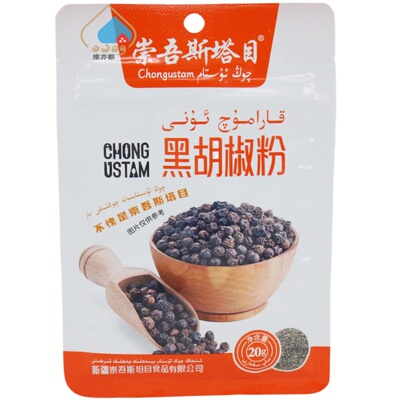 崇吾斯塔目黑胡椒粉20克