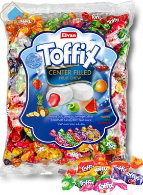 土耳其Elvan水果味夹心咀嚼糖1000g进口糖果软糖零食Toffix包邮