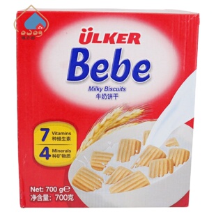 优客Bebe牛奶饼干700g盒装休闲零食营养早餐土耳其原装进口ULKER