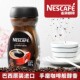 巴西进口雀巢原味速溶咖啡200g黑咖啡咖啡粉固体饮料提神 包邮