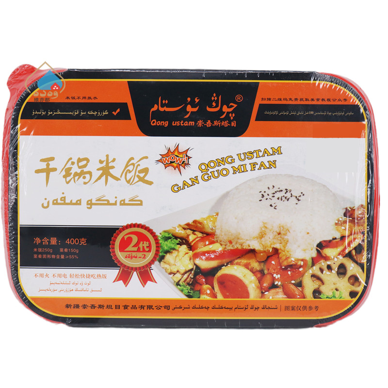 崇吾斯塔目干锅米饭方便速食