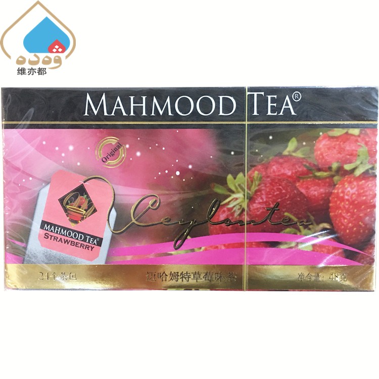 斯里兰卡哈姆水果味茶包mahmood