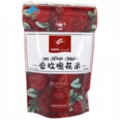 新疆香玫瑰花茶120g袋装 红茶伊犁饭店餐厅用混合调味茶艾米沙克牌