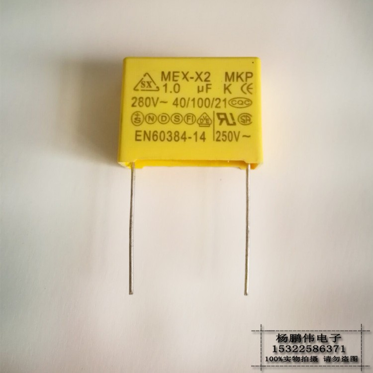 全新MEX-X2安规电容1.0UF 280V 105K MKP校正薄膜电容器 脚距22MM