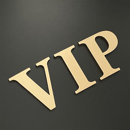 VIP门牌号码牌个性创意包厢饭店包间餐厅酒店包房楼栋牌单元数字
