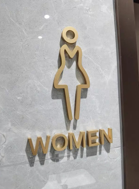 男女厕所洗手间标识牌门牌卫生间标志牌指引指示牌定制电梯提示牌