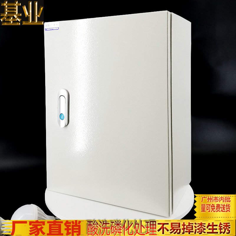 JXF500*400*200配电箱控制箱强电箱户内箱防水箱控制柜广东基业_虎窝淘