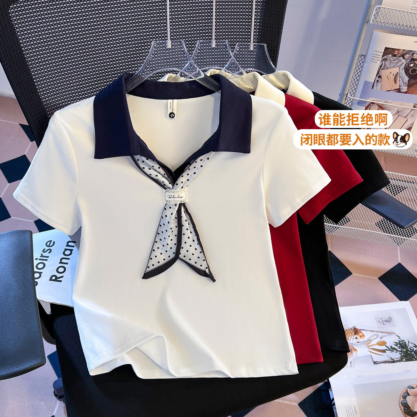 撞色拼接领带短袖t恤女款2026新款夏季质感正肩收腰显瘦短款上衣