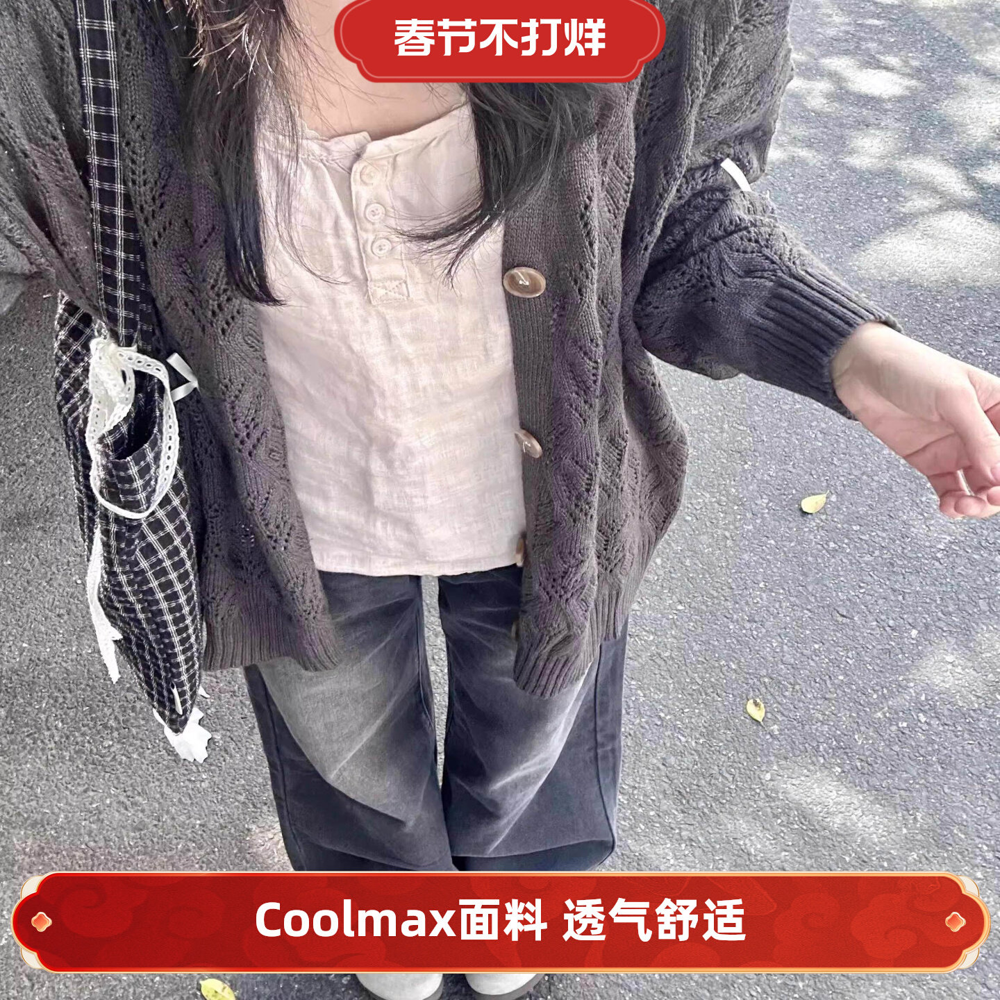 学院风镂空薄款蝴蝶结针织开 衫女开 春款2025新款外搭宽松外套上