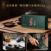 绿雪芽福鼎白茶茶叶天香系列牡丹王老白茶白牡丹14g品鉴装