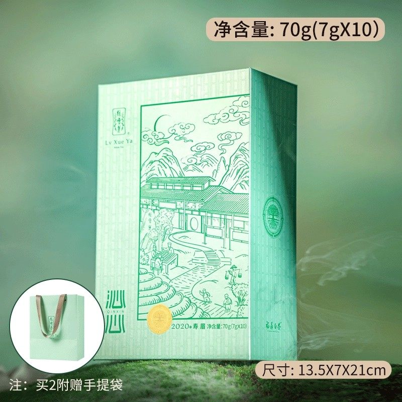 绿雪芽福鼎白茶沁心2020年一级寿眉散茶礼盒70g礼赠,茶,寿眉,淘宝优惠券,粉丝福利购,淘宝优惠卷