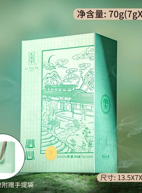 绿雪芽福鼎白茶沁心2020年一级寿眉散茶礼盒70g礼赠