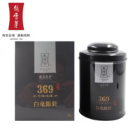 绿雪芽茶叶 福鼎白茶明前头采散茶3年陈韵白毫银针福建白茶叶50g
