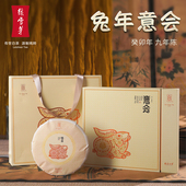 绿雪芽福鼎白茶2014年老白茶白牡丹寿眉香气兔年意会饼357g礼盒