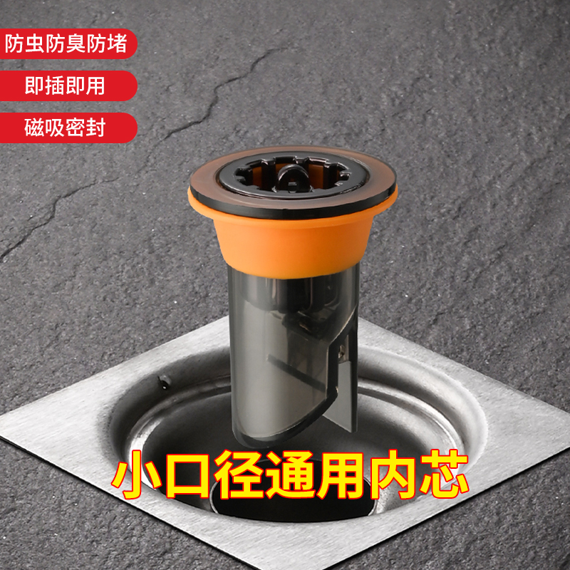地漏防臭器小口径27mm卫生间浴室下水道防返臭神器防臭内芯小号型