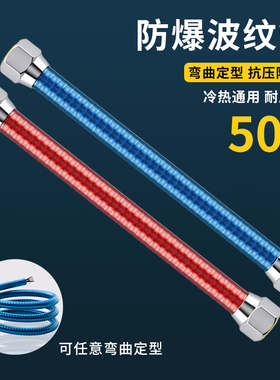 热水器波纹管304不锈钢燃气冷热水专用4分金属进出水软管高压加厚