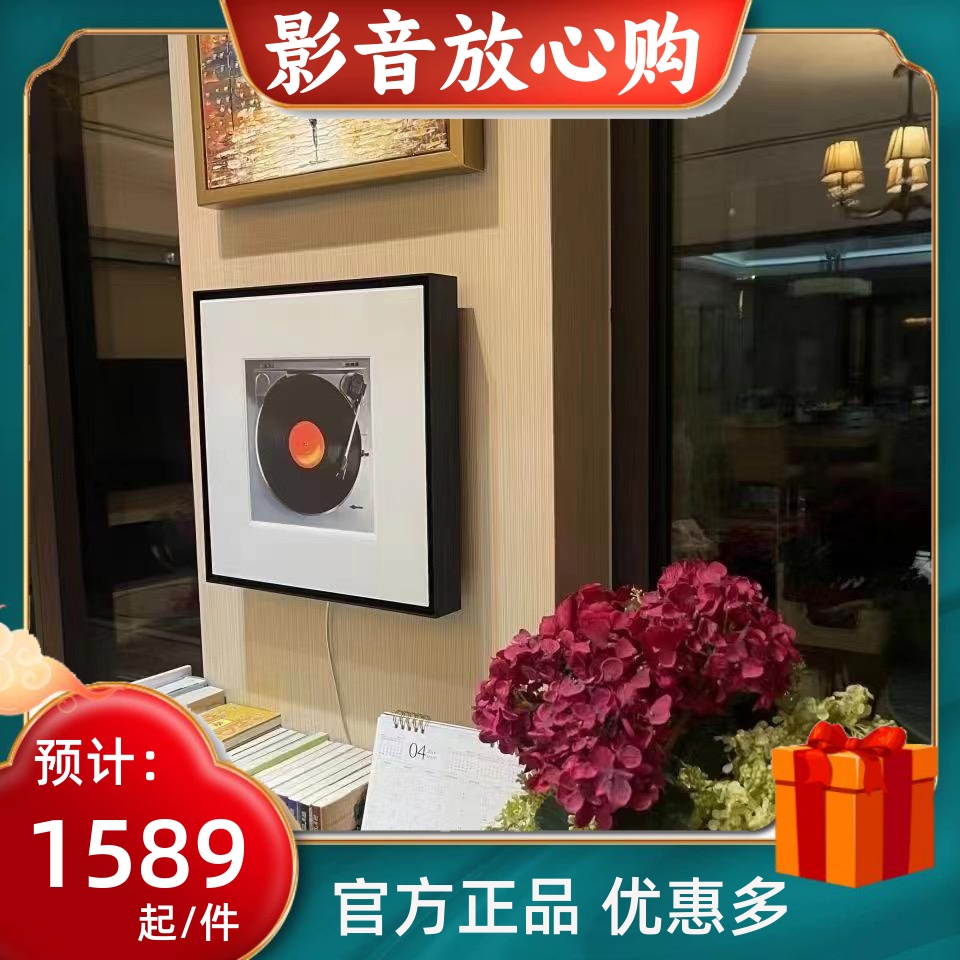 Samsung/三星 HW-LS60D/XZ 画壁艺术蓝牙音响 MusicFrame无线音箱