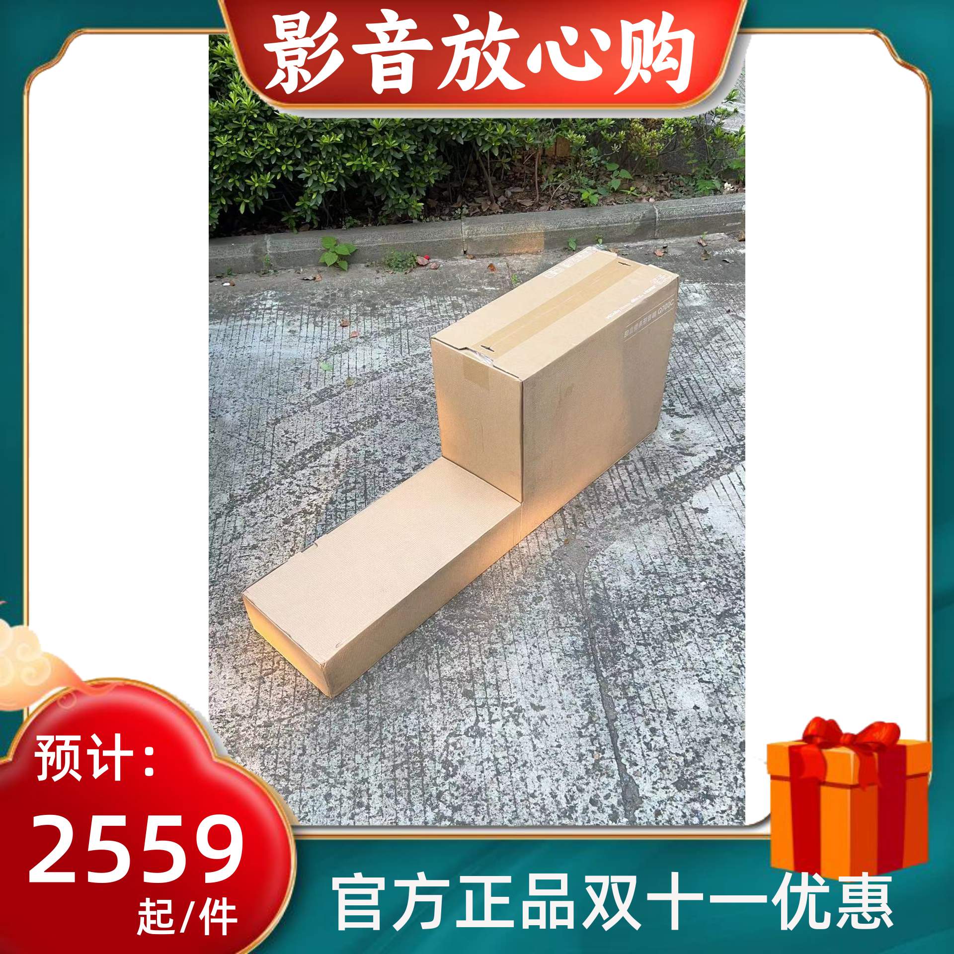 Samsung/三星 HW-Q700D回音壁电视音响全景声无线家庭影院 QS700F