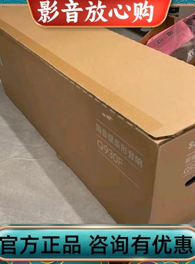 Samsung/三星 HW-Q930F 杜比全景声家庭影院无线蓝牙回音壁 Q990F