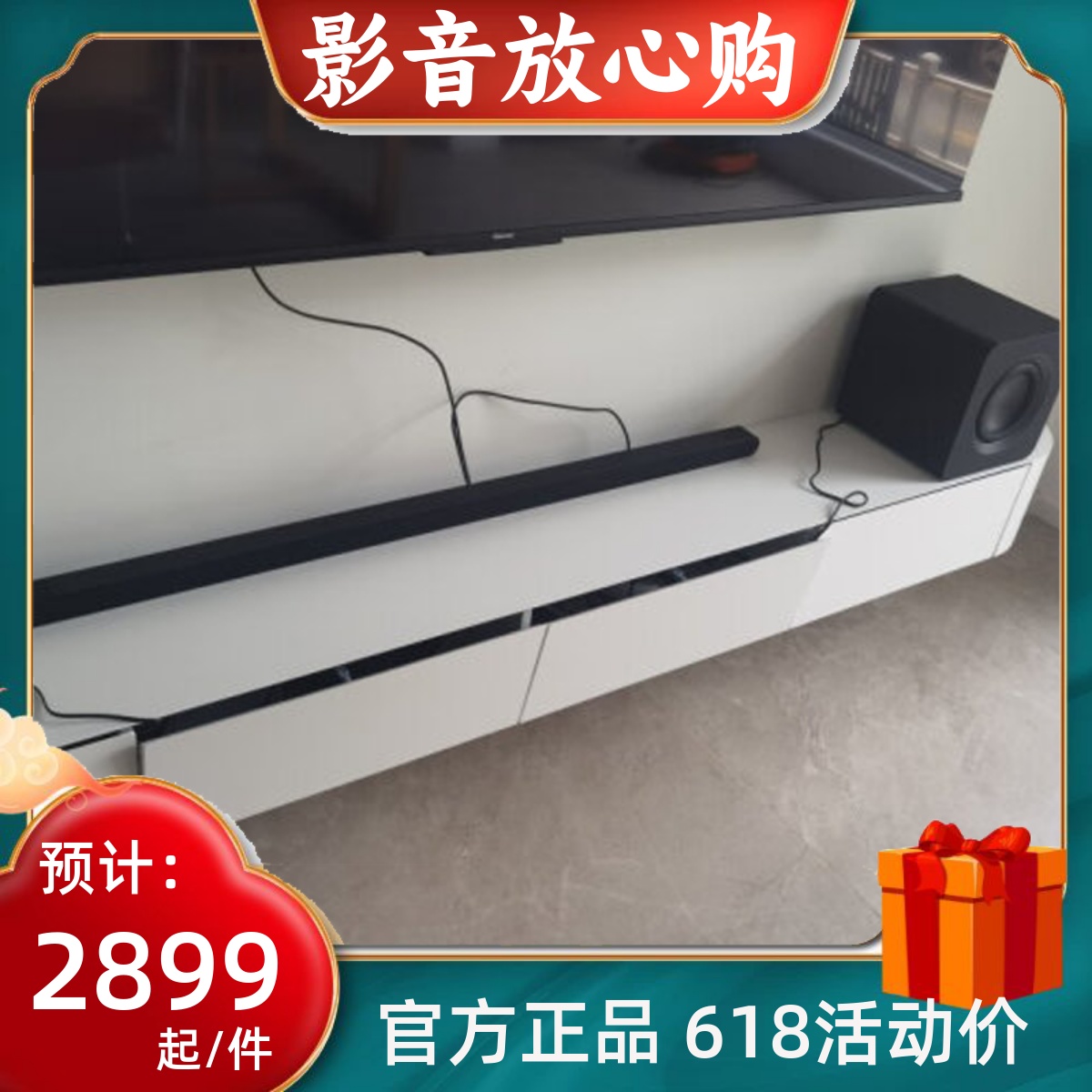 Samsung/三星 HW-S800B/801B无线蓝牙超薄全景声回音壁音箱 S800D