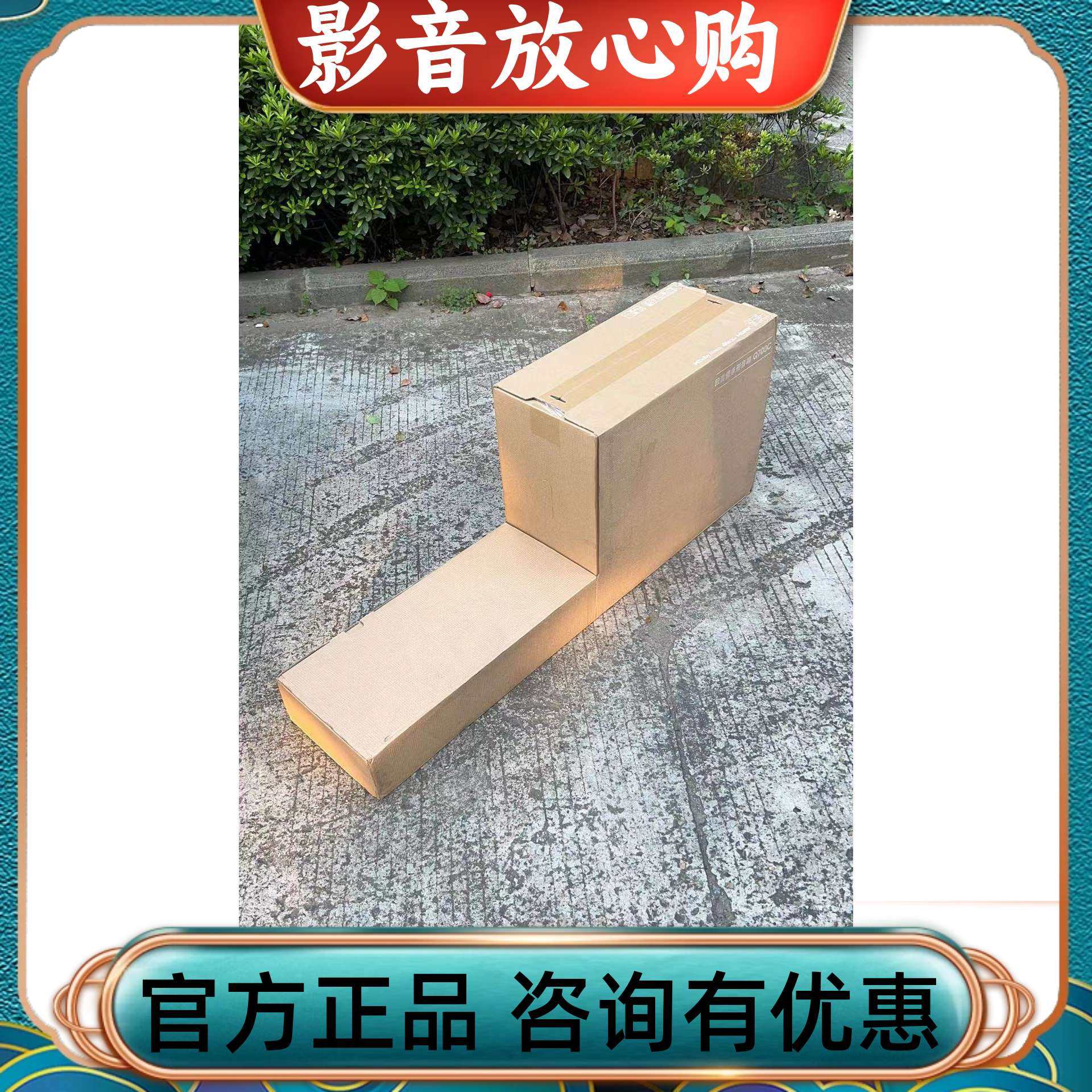 Samsung/三星 HW-QS700F/XZ杜比全景声家庭影院电视音响回音壁