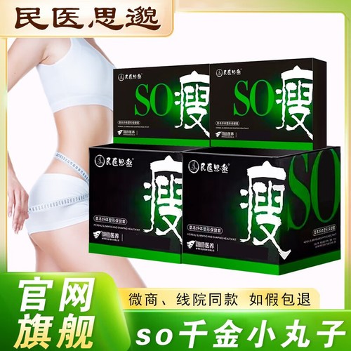 正品千金小丸子2.0新款