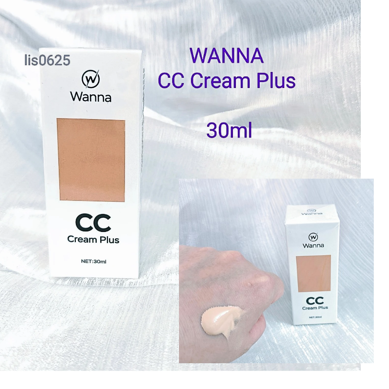 Wanna CC Cream Plus 30ml SPF30 UVA UVB 精華霜遮瑕