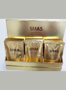 SMAS GOLD StemCell 水光冰膜1盒20mlx20包微針水光Laser彩光包郵