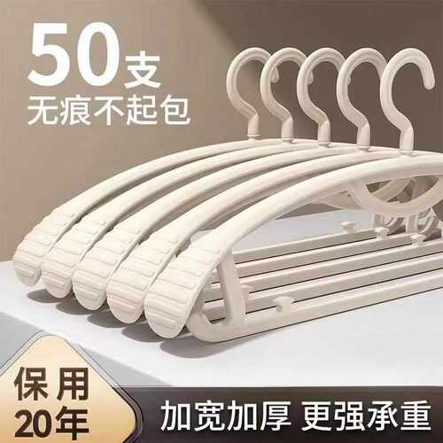 加厚加宽衣架无痕防滑晾衣架新款防滑纹衣架防掉落衣服撑子晾衣架