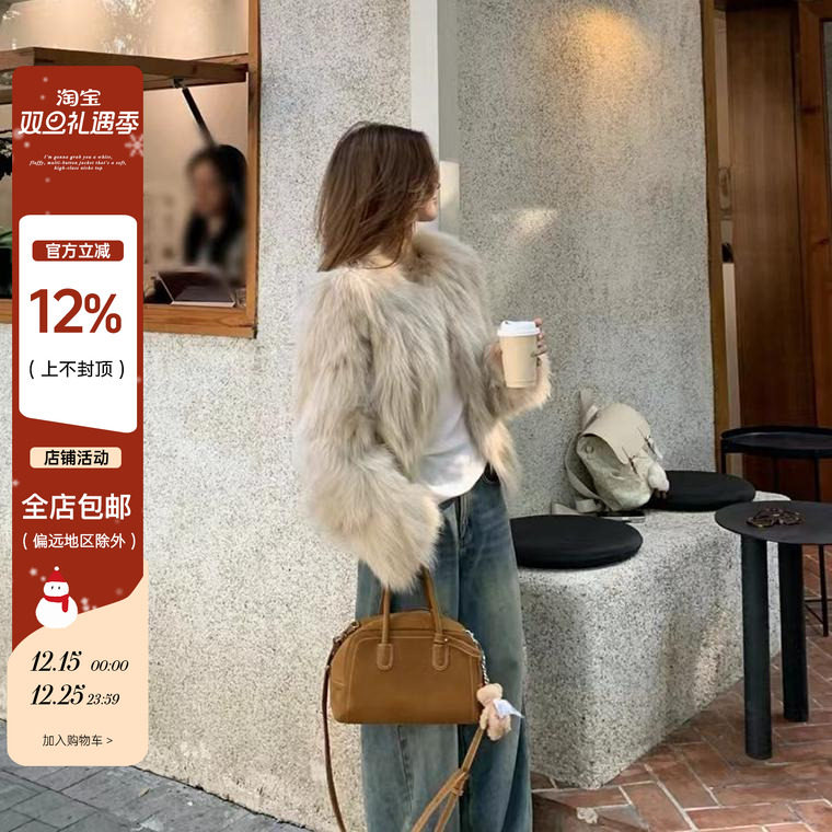 狐狸毛皮草时尚短款圆领